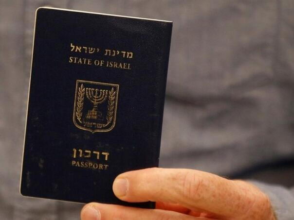 Izraelski državljani otputovali iz BiH nakon izdavanja novih pasoša