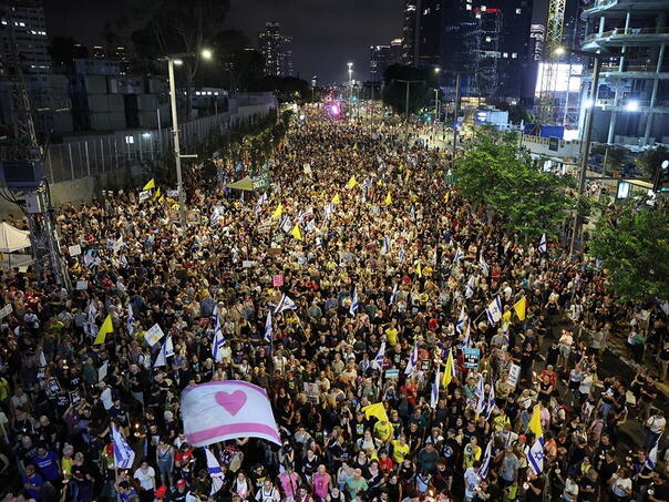 Stotinu hiljada ljudi u Tel Avivu tražilo prekid rata i oslobađanje taoca